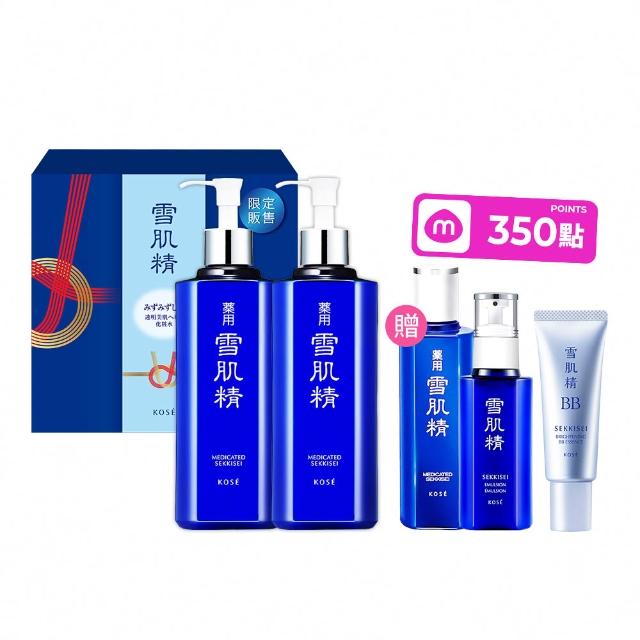【KOSE 高絲】雪肌精限量豪華禮盒(雪肌精500mlx2 贈 明星雙正貨)