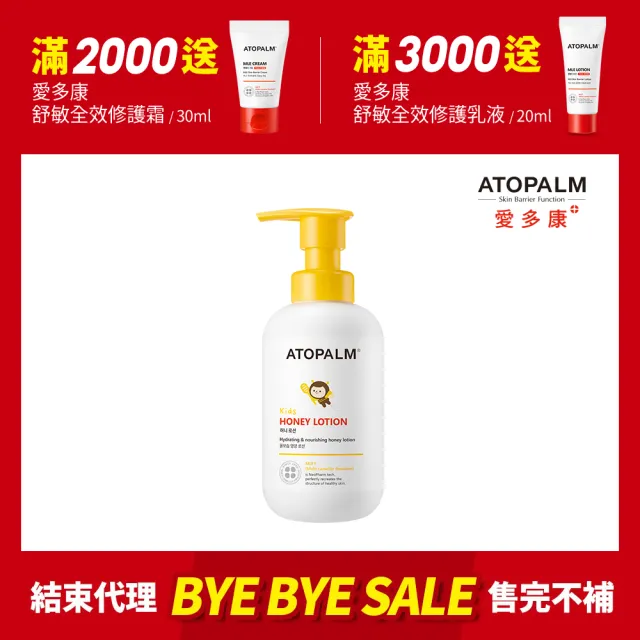 | BALIMAN情報局 【2026】嬰幼兒乳液推薦ptt》10款高評價人氣品牌排行榜 | BALIMAN情報局