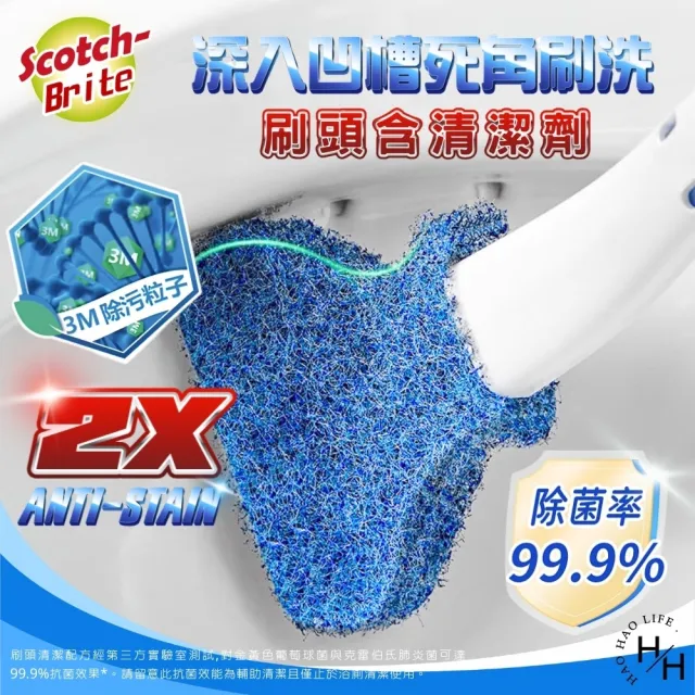【3M】百利 替換式除菌馬桶刷 (1握把+1底座+24刷頭/組)