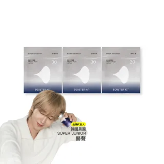 【好好生醫】飛航模式補充包三入組 有感幫助入睡・30顆/包（睡眠休息、專利番紅花、甘氨酸鎂、牛磺酸）