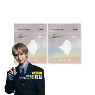 【好好生醫】太空人維他命補充包二入組・30顆/包（國際專利 青春之母SOD 輔酶Q10 金盞花葉黃素 酵母B群）