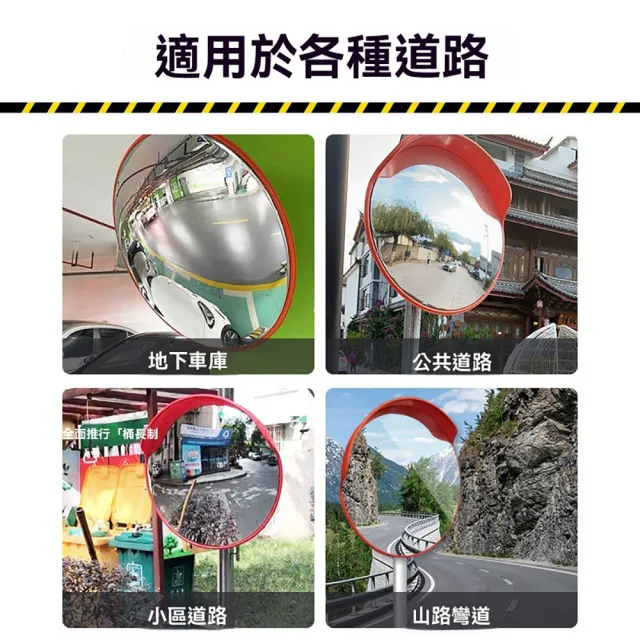 Josie 室外道路反光鏡 80cm亞克力室外+2米桿 交通廣角鏡 凸面鏡 防盜鏡 廣角鏡 轉彎鏡 領域轉角鏡