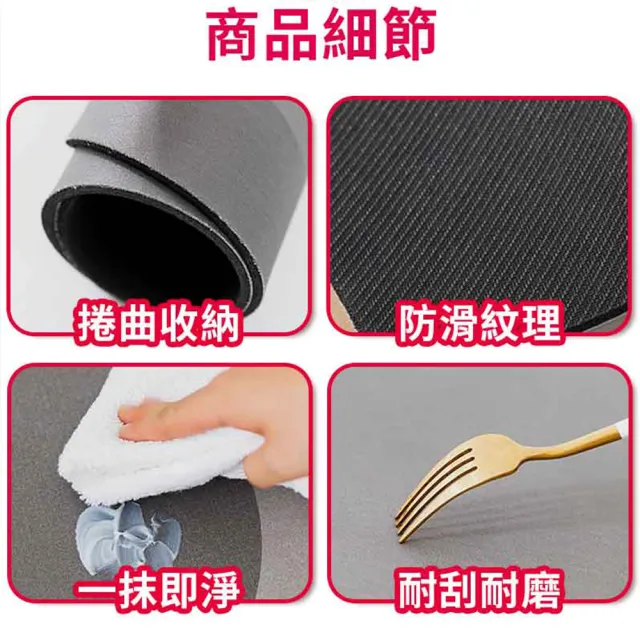 【DREAMCATCHER】4入超值組 軟式硅藻土地墊(60x40cm浴室地墊 廁所地墊 吸水地墊 防滑地墊 腳踏墊)