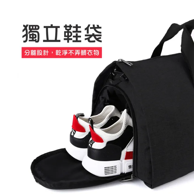 【BONum 博紐】雙11 西裝收納商務旅行包附鞋袋(西裝袋 健身 商旅 旅行袋 旅行包 研討會)