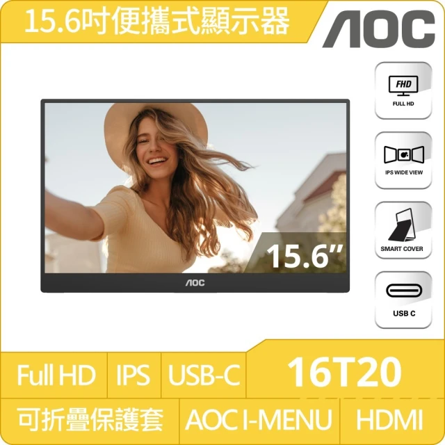 aoc電視