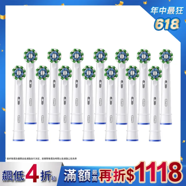 【2026】歐樂b電動牙刷刷頭推薦10款高評價歐樂b電動牙刷刷頭品牌排行 | BALIMAN情報局