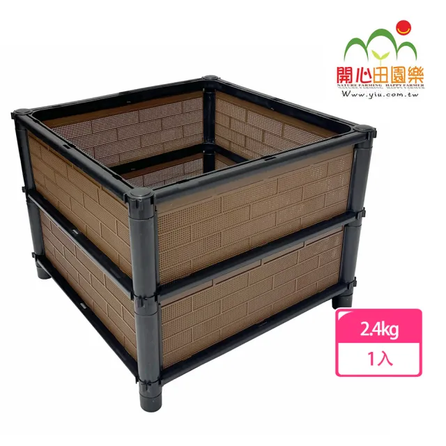 【田園樂】育材正雙層寵物烏龜飼養箱45*45*35cm(正方形平面底盤；適合陸龜、爬蟲、澤龜飼養箱)