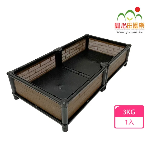 【田園樂】育材正單層雙連通寵物烏龜飼養箱90*45*21cm(正方形底盤；適合陸龜、爬蟲、澤龜飼養箱)