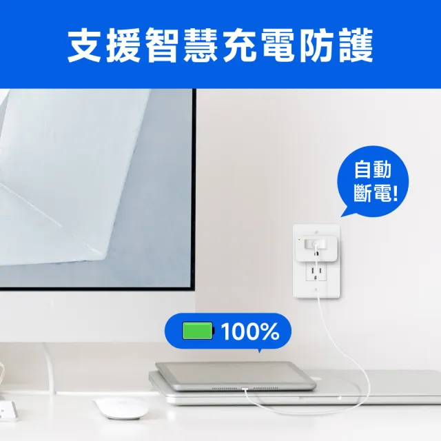 (兩入組)【TP-Link】智慧插座 遠端控制 過載保護 安全認證 電力監控 支援Matter(Tapo P110M)