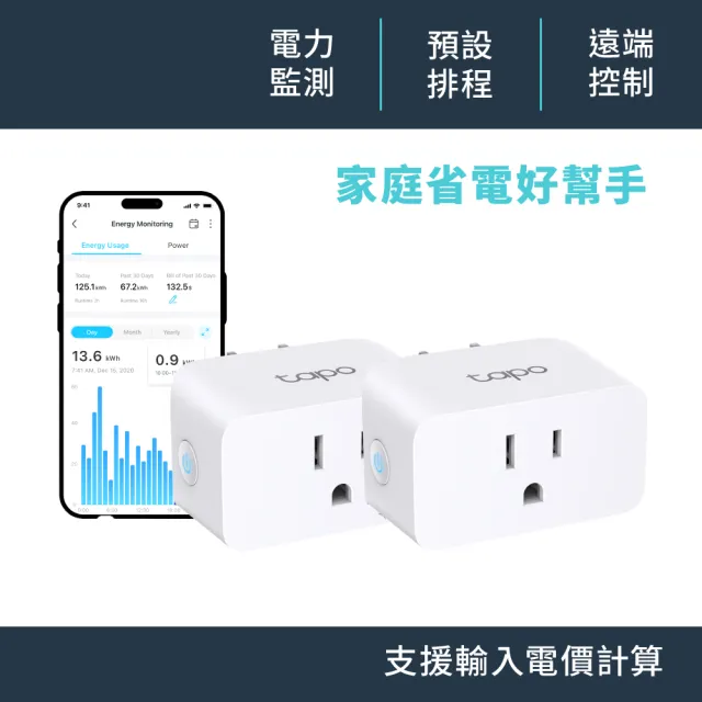 【2026】poe監視器推薦10款高評價人氣品牌排行榜 | 好吃美食的八里人