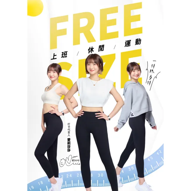 【PP 石墨烯】石墨烯塑崩打卡褲2件(愛莉莎莎推薦 顯瘦提臀塑身褲)