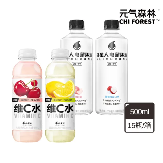 【CHI FOREST 元氣森林】外星人運動飲料/維C水 500mlx15入/箱(四款任選 運動補給 電解質 維生素C)