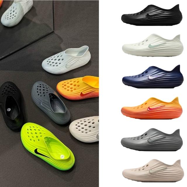 【NIKE 耐吉】運動鞋 休閒鞋 洞洞鞋 恢復鞋 拖鞋 涼鞋 NIKE REACTX REJUVEN8 男鞋 黑白 多款(HV5060-001&)