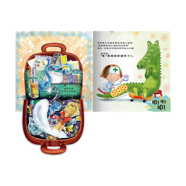 【禾流文創】茉莉醫生的神奇醫藥箱(英國、日本Amazon亞馬遜書店5顆星推薦)