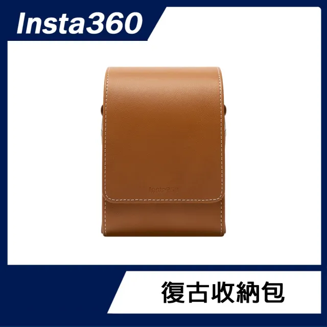 【Insta360】Ace Pro 2 復古收納包 (原廠公司貨)