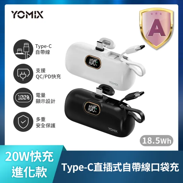 【Apple】iPhone 17(512G/6.3吋)(20W口袋快充行電組)
