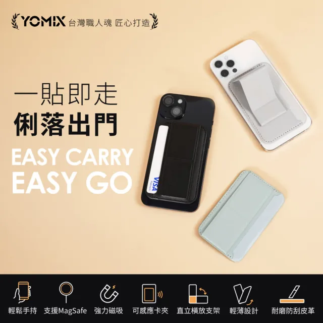 【Apple】iPhone 17(256G/6.3吋)(磁吸皮革支架+編織線組)