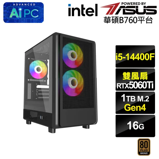 【華碩平台】i5十核GeForce RTX 5060 Ti 8G{BHCM61L06}電競電腦(i5-14400F/B760/16G/1TB)