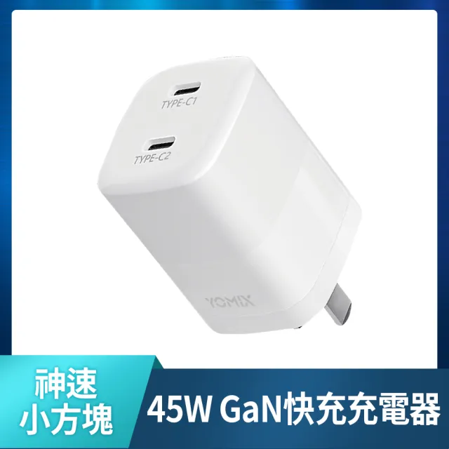 【Apple】iPhone 17(512G/6.3吋)(45W雙孔閃充組)