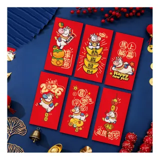 【摩達客】春節開運招財 金馬賀歲可愛紅包袋組_6款圖案共12入組