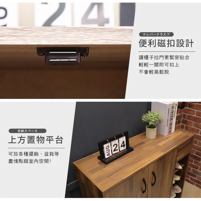 【Akira】可收納23雙鞋 雙門六層大容量鞋櫃(台灣製造 置物櫃 收納櫃 鞋架 玄關櫃 儲物櫃)