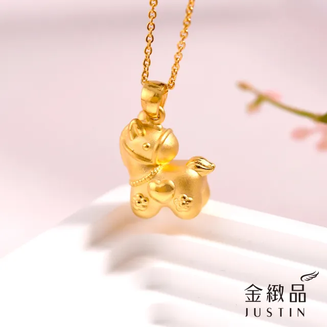 【金緻品】黃金墜子 回眸俏馬 0.71錢 可愛小馬 馬年 生肖馬 馬墜 3D立體 硬金黃金 9999純金墜飾