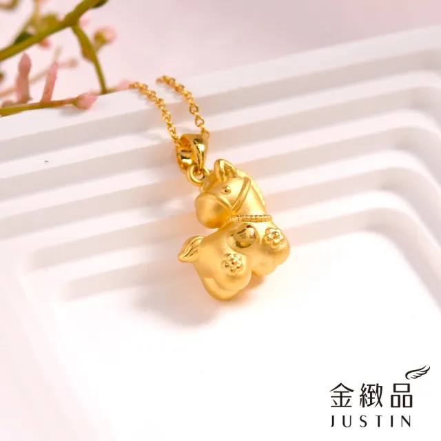 【金緻品】黃金墜子 回眸俏馬 0.71錢 可愛小馬 馬年 生肖馬 馬墜 3D立體 硬金黃金 9999純金墜飾