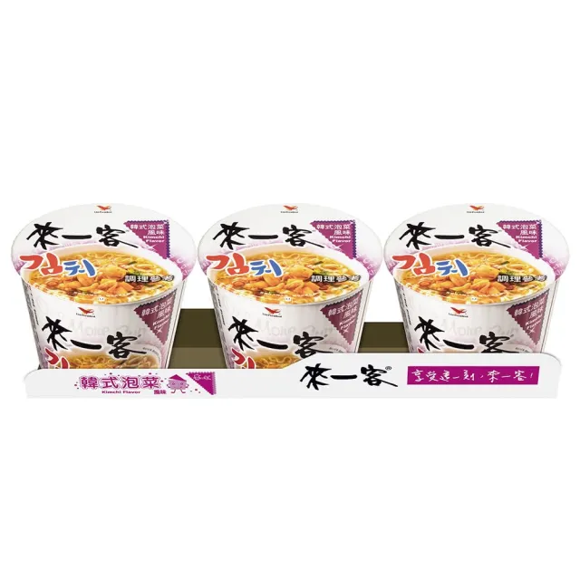 【來一客】風味杯x3入/組x2組 (鮮蝦魚板/牛肉蔬菜/韓式泡菜/京燉肉骨/川辣牛肉/肉燥菠菜)