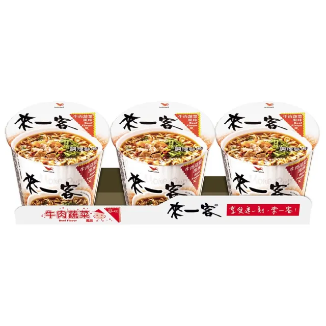 【來一客】風味杯x3入/組x2組 (鮮蝦魚板/牛肉蔬菜/韓式泡菜/京燉肉骨/川辣牛肉/肉燥菠菜)(-中元)