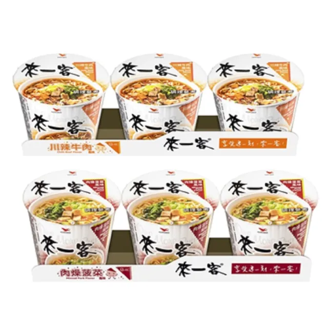 【來一客】風味杯x3入/組x2組 (鮮蝦魚板/牛肉蔬菜/韓式泡菜/京燉肉骨/川辣牛肉/肉燥菠菜)
