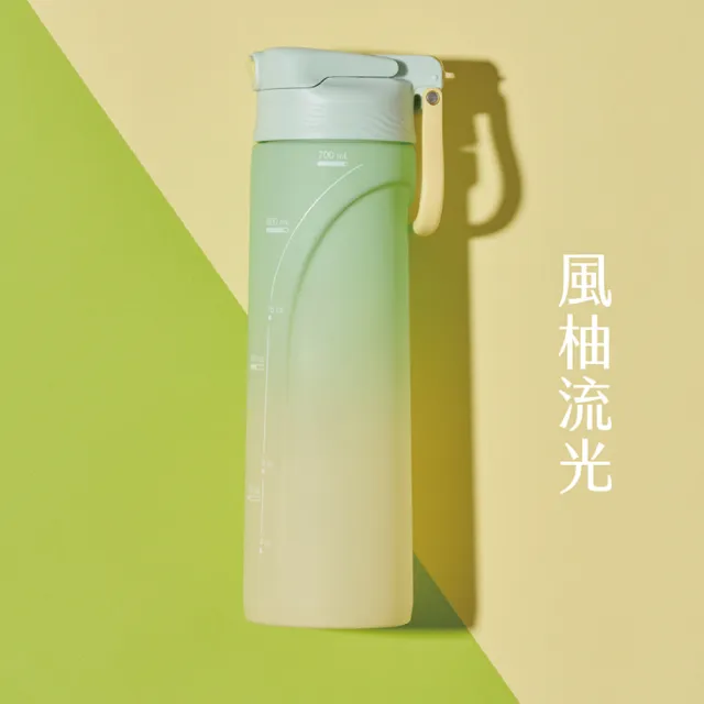 【Teascovery 發現茶】2入百葉雲感瓶750ml (三色任選；隨行杯/吸管杯/水壺)
