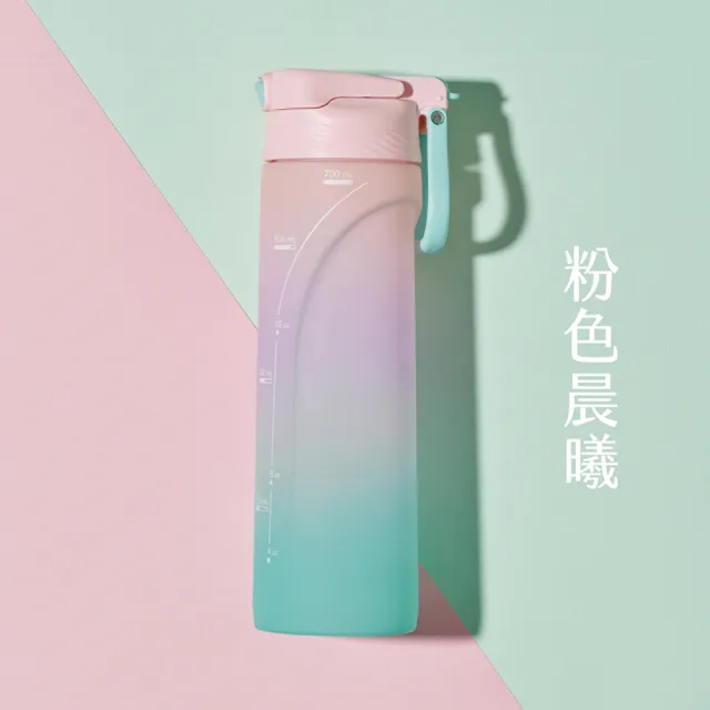【Teascovery 發現茶】2入百葉雲感瓶750ml (三色任選；隨行杯/吸管杯/水壺)