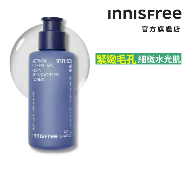 【innisfree】A醇PDRN水光奇蹟水 170ml(緊緻毛孔、舒緩補水)   ★618限定★