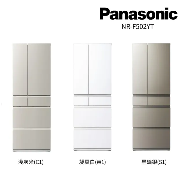 【Panasonic 國際牌】六門 495L 無邊框霧面鋼板電冰箱(NR-F502YT)