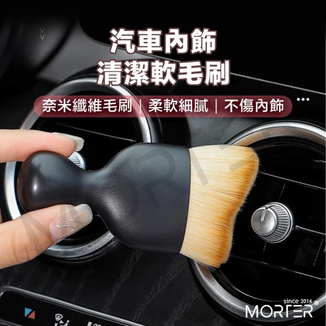 洗車海綿/刷子