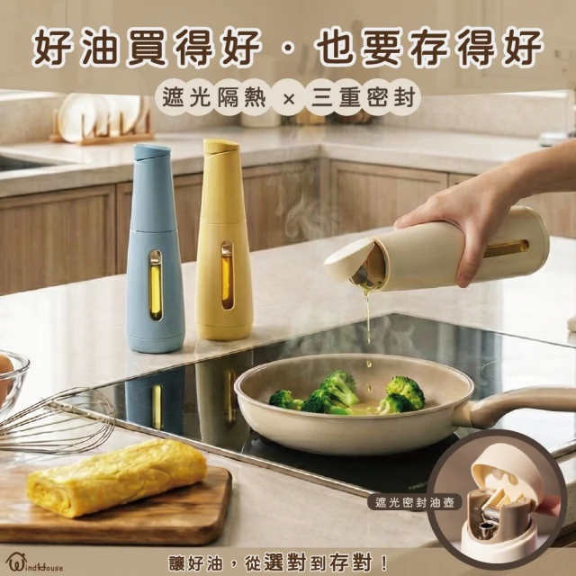 油醋瓶