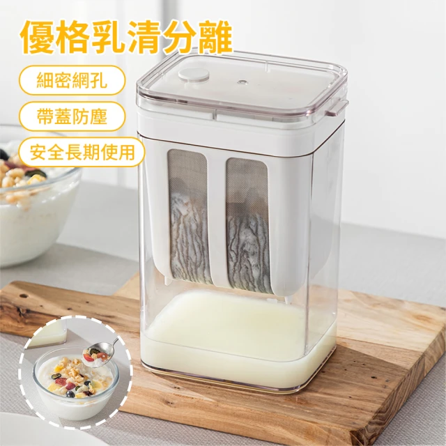 希臘優格
