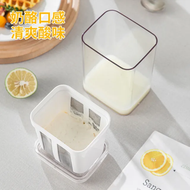 【LZQ】優酪乳過濾器 自製希臘優格盒 乳清乳酪水分分離器 瀝乾器 乾噎優酪乳 保鮮盒 優酪乳過濾器