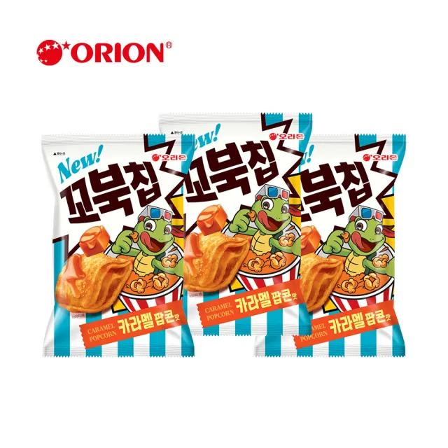 【好麗友】烏龜餅X3包(玉米脆片／巧克力／海苔／焦糖爆米花)