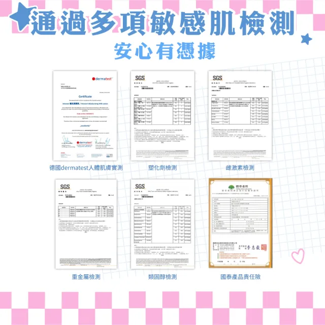 【wewee!】寶寶潤潤乳(無香款150ml-嬰幼敏感肌保養、敏弱肌寶寶適用的全家乳液)