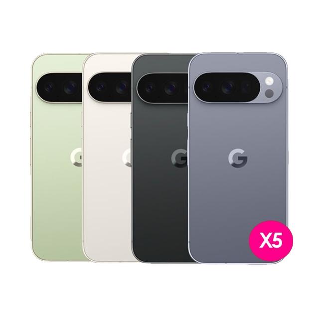 尾牙5入組【Google】Pixel 10 Pro 5G 6.3吋(16G/256G)