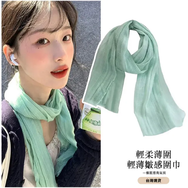 【2026】棉麻圍巾推薦｜10款高評價人氣品牌排行榜 | 好吃美食的八里人