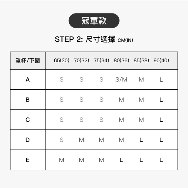 【24HRS】4件組 - 冠軍X鎮店款 無痕內衣任(無鋼圈內衣 女內衣 女內著 無感失憶 背扣式)