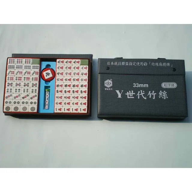 【2026】麻將推薦｜10款高評價人氣品牌排行榜 | 好吃美食的八里人