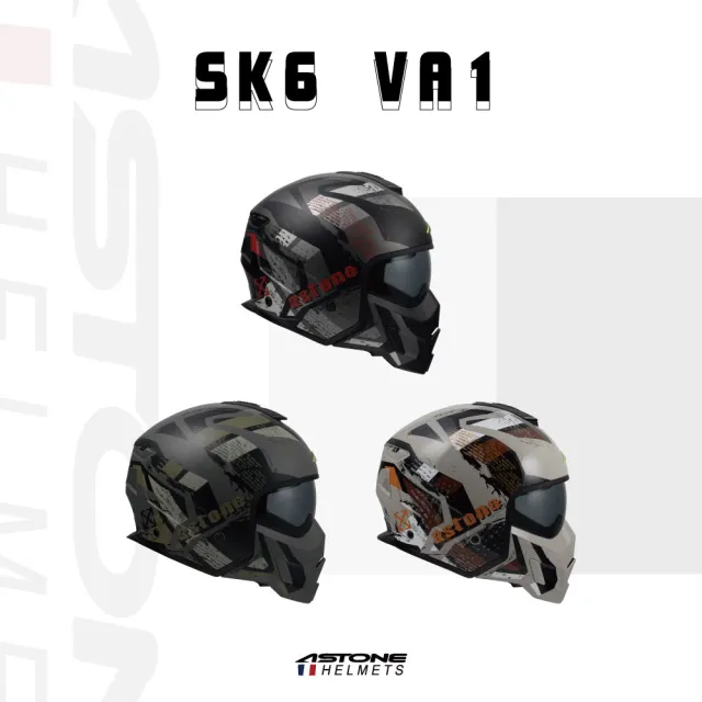 【ASTONE】官方直營-SK6-VA1彩繪 可拆式全罩安全帽(卡其/棕  平暗灰/綠  平黑/紅)