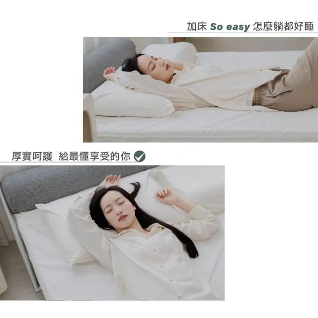 【森好眠】醫療級雙人特大10cm乳膠床墊6x7尺銀纖防水(Sonmil森好眠)