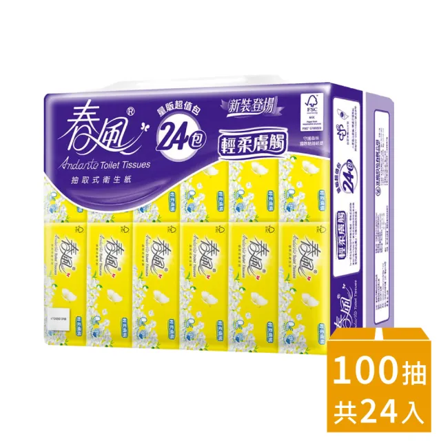 | BALIMAN情報局 【2026】春風衛生紙推薦10款高評價人氣品牌排行榜 | BALIMAN情報局