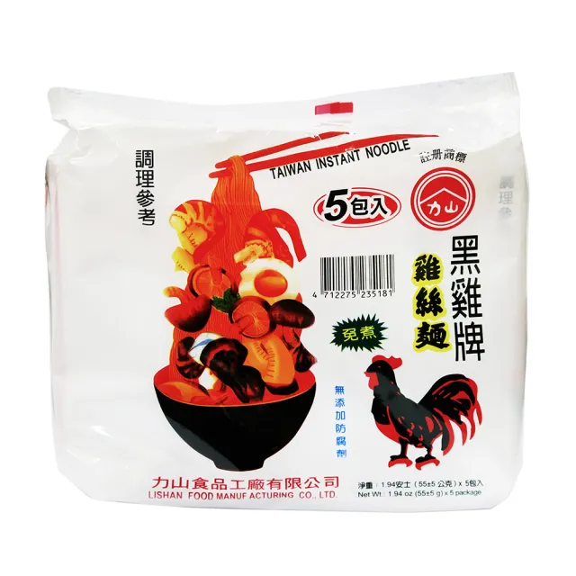 | BALIMAN情報局 【2026】雞絲麵推薦ptt》10款高評價人氣品牌排行榜 | BALIMAN情報局