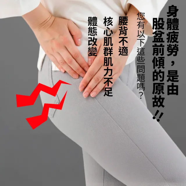 【ALPHAX】日本製原裝 輕薄貼合骨盆護具 骨盆帶 骨盆固定帶 束臀帶 骨盆穩定帶 骨盆加壓帶 骨盆支撐帶