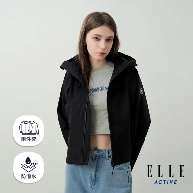 【ELLE ACTIVE】女款 機能保暖兩件式連帽外套-黑色(EA25A3W6102#99)
